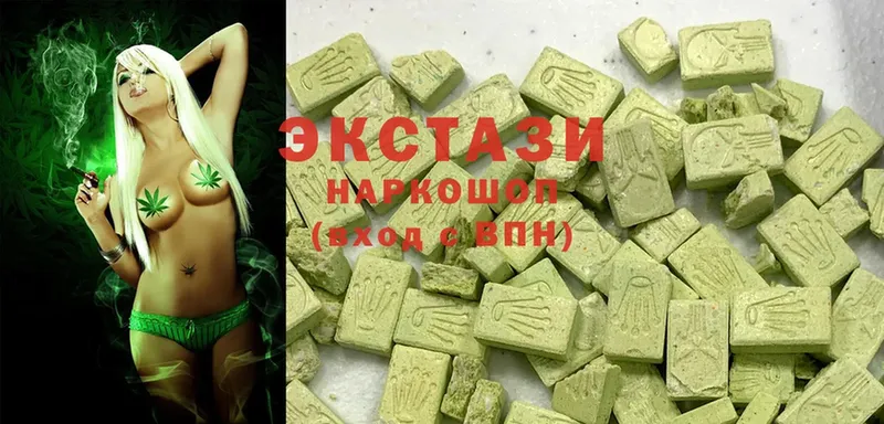 Экстази 300 mg Губкинский